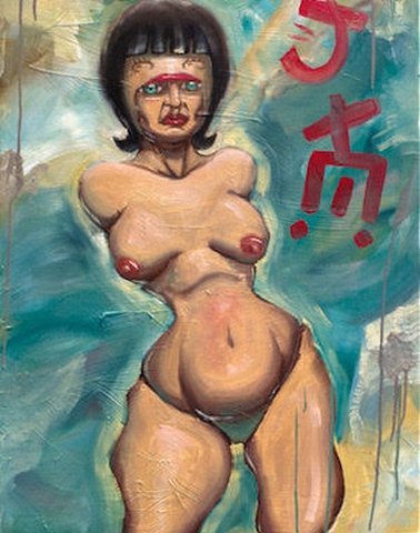 Lucy in the Sky with Dynamite